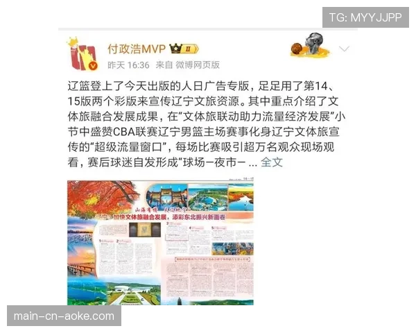 赞助商报告:高节奏比赛显著提升CBA转播收视率与广告价值 赞助商报告:高节奏比赛显著提升CBA转播收视率与广告价值