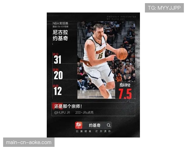 掘金128-118战胜马刺，约基奇只打18分钟率队取得12连胜