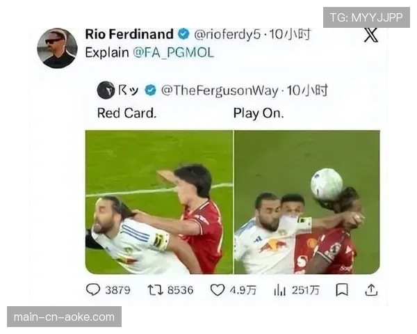 曼联防线危机：利马红牌上诉进行中，马奎尔停赛待定